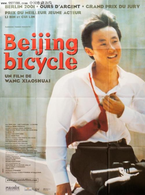 坎贝威尔艺术学院经济学文凭证书